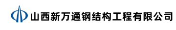 山西潇河